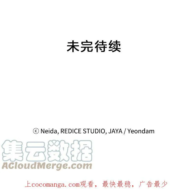 102.缱绻112
