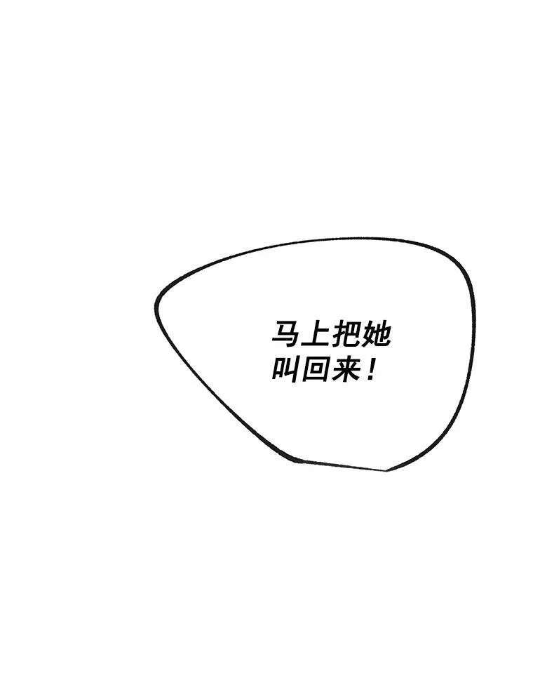 38.安葬芭芭拉65
