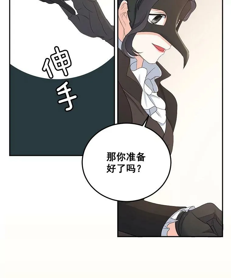 23.转移到酒店53
