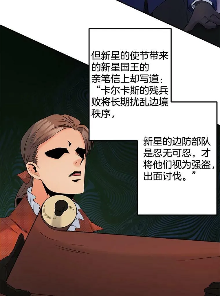 100.离别前夕26