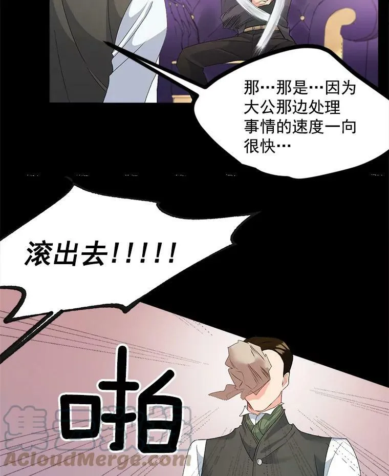 42.我是活生生的人！36