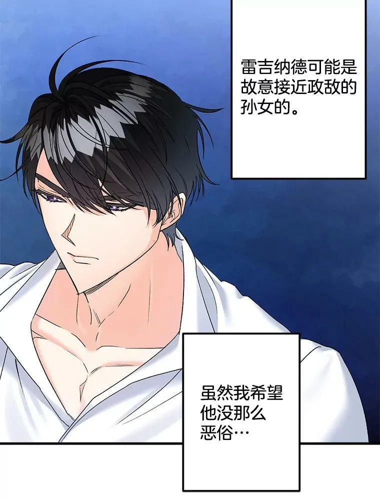91.比酒量64