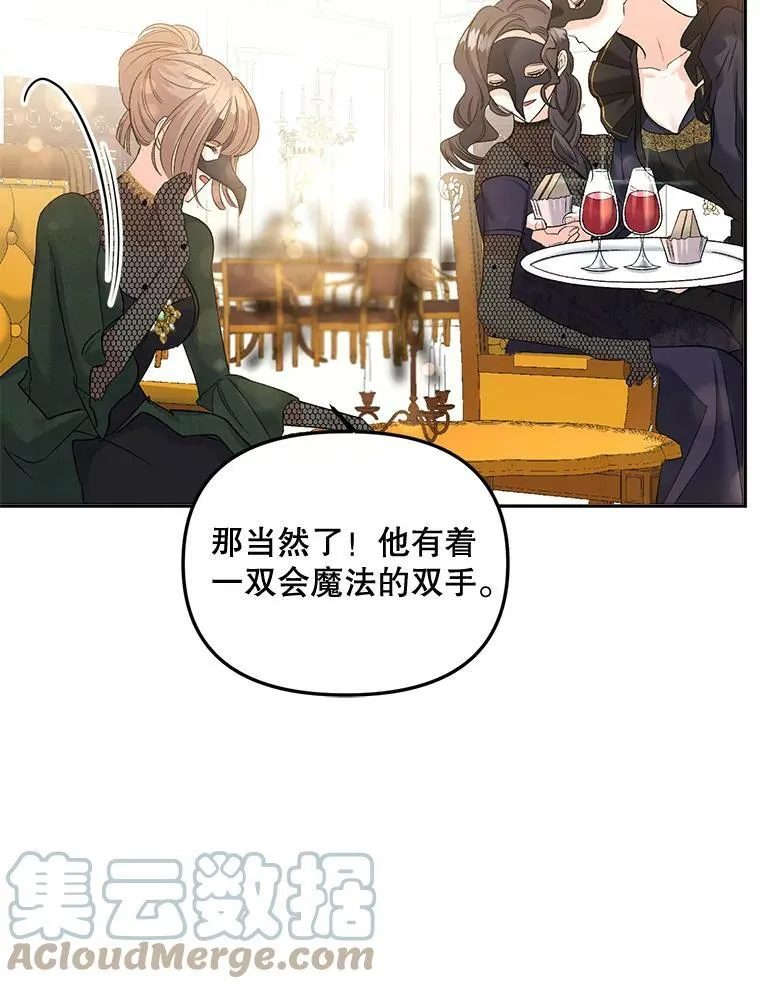 81.派对33