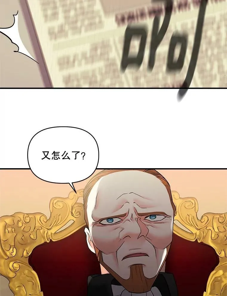 115.化身成魔61