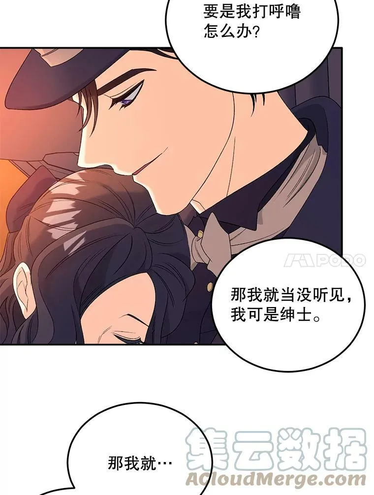 67.对策90