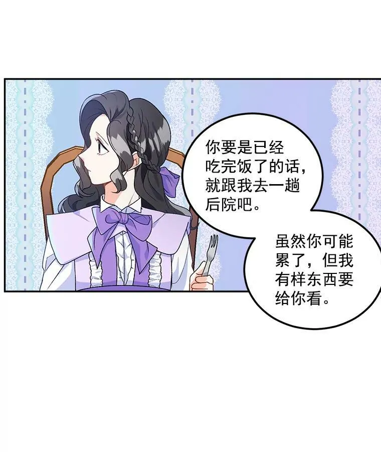 10.史佩斯监狱52