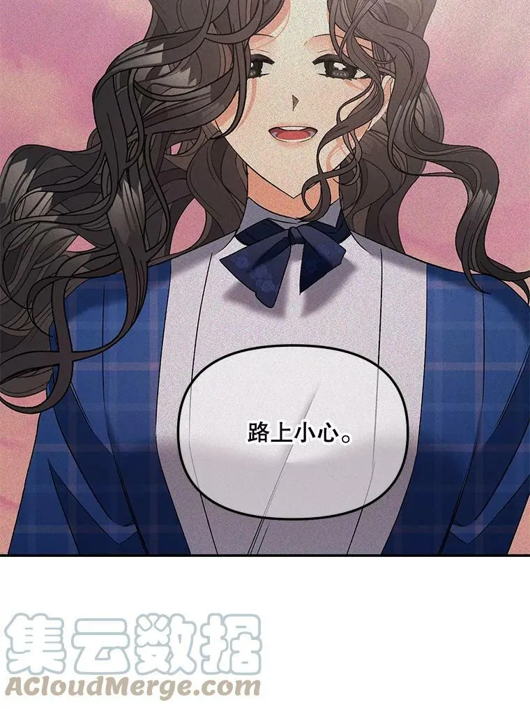 107.狐狸的圈套54