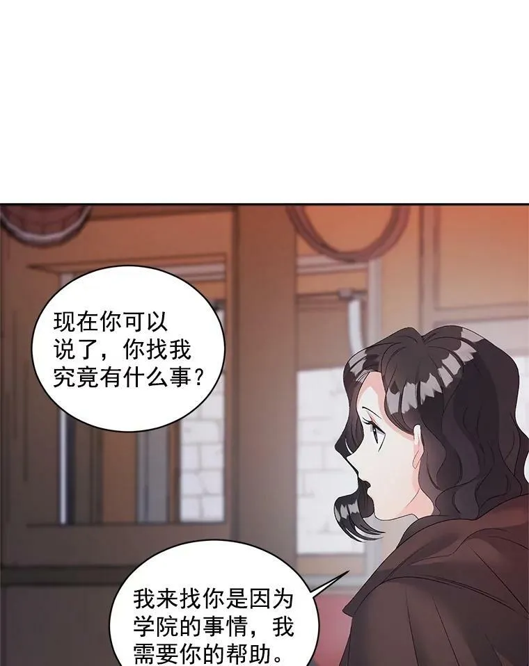 60.致命的问题65