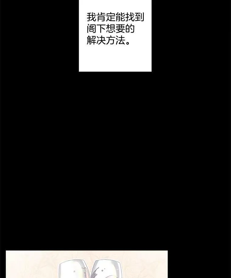 40.证明清白89