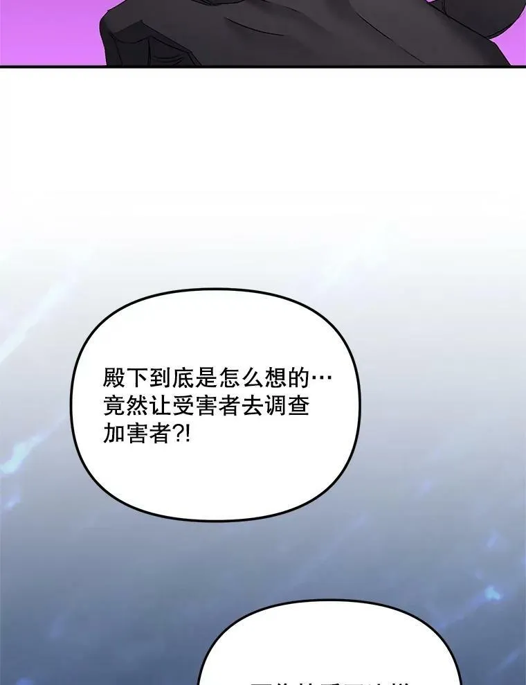 112.与军部做交易62