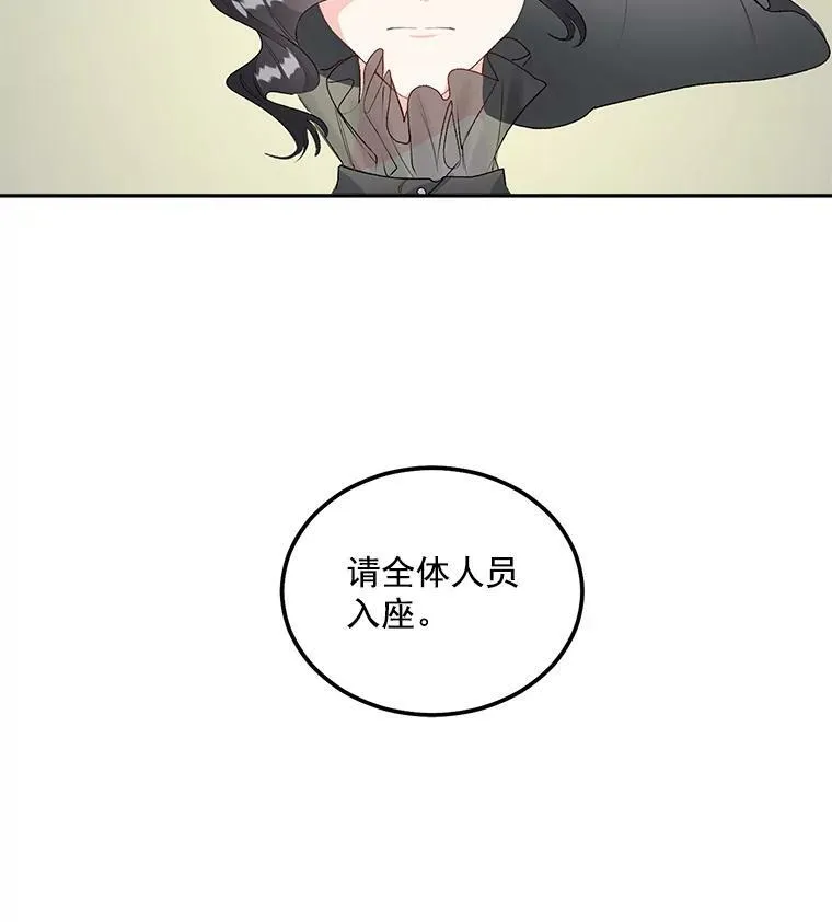 44.审判正式开始20