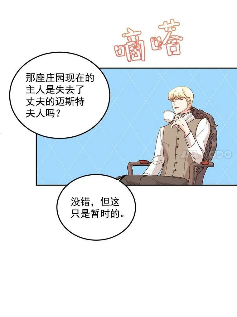 9.万全的准备94