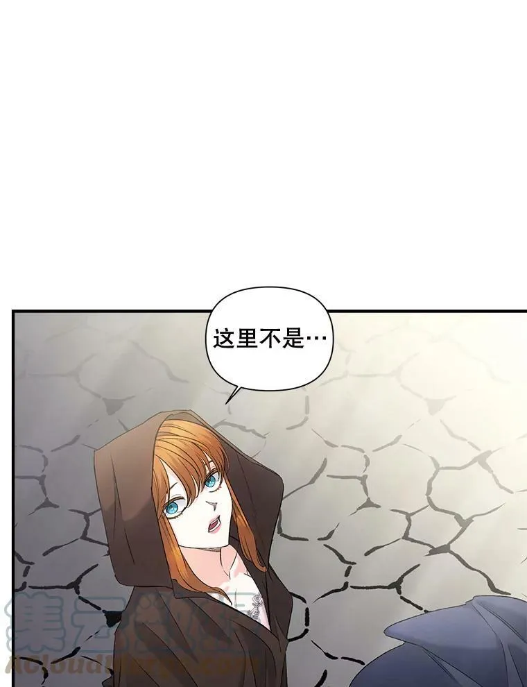 97.藏身之所15
