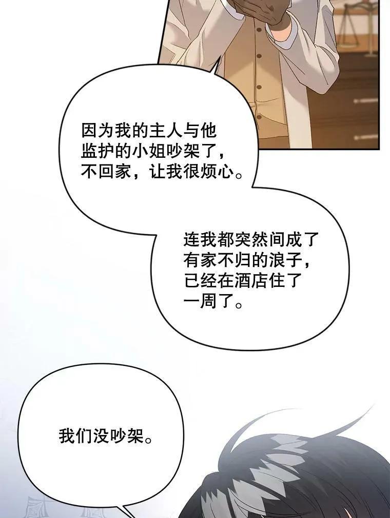 80.桑科的开导93