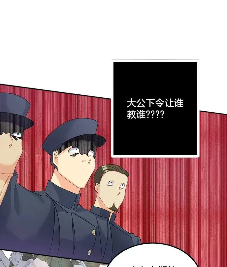 37.重返史佩斯监狱52