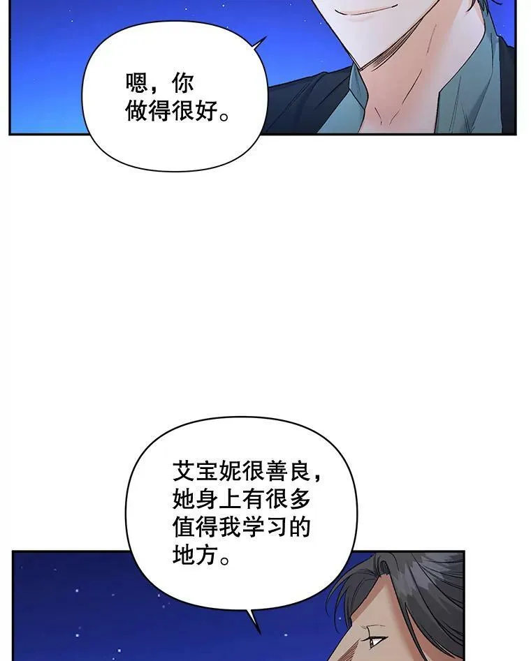 94.揭穿46