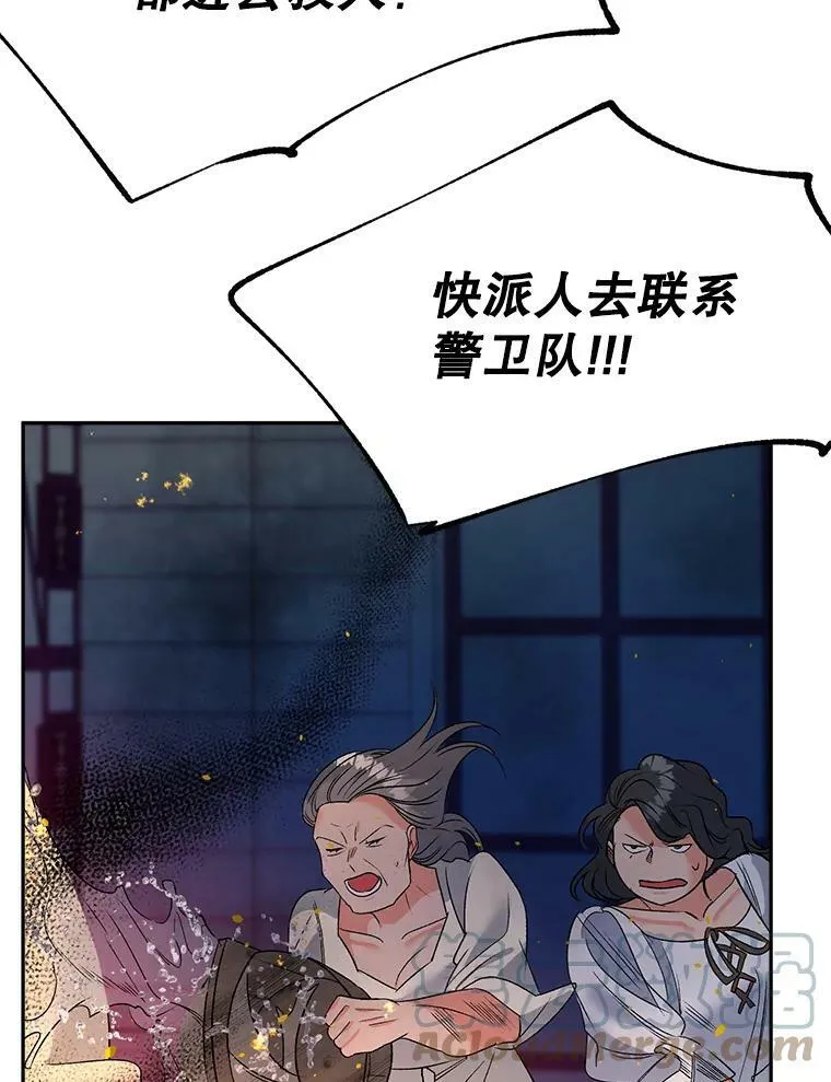 70.火灾72