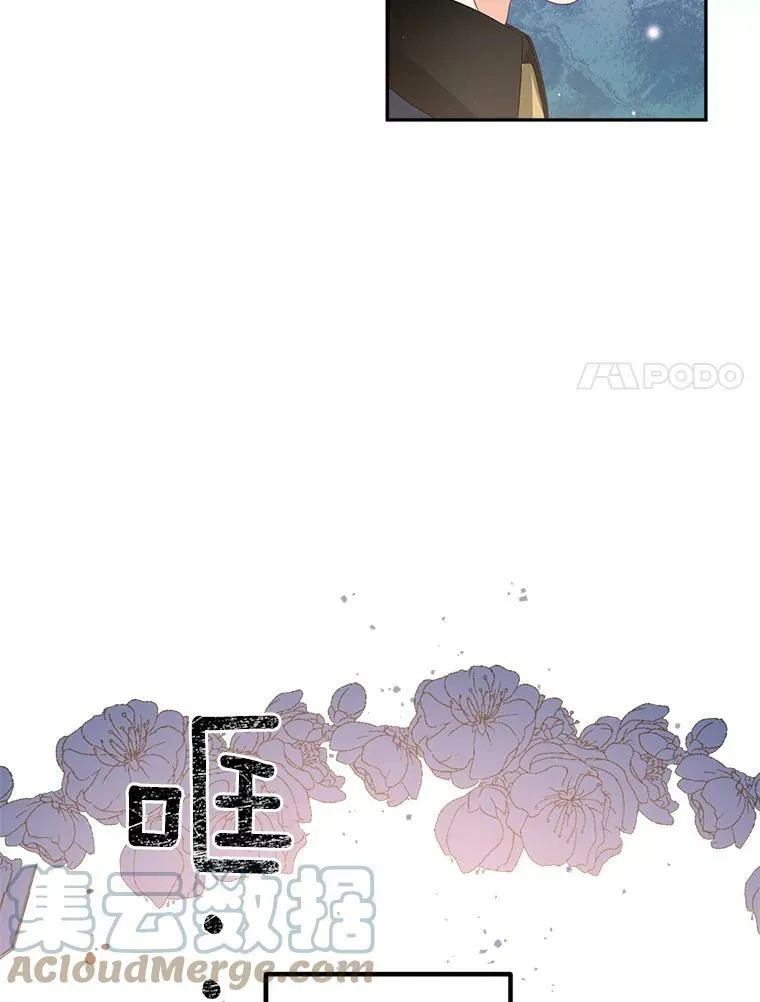 39.督察官突然到访72