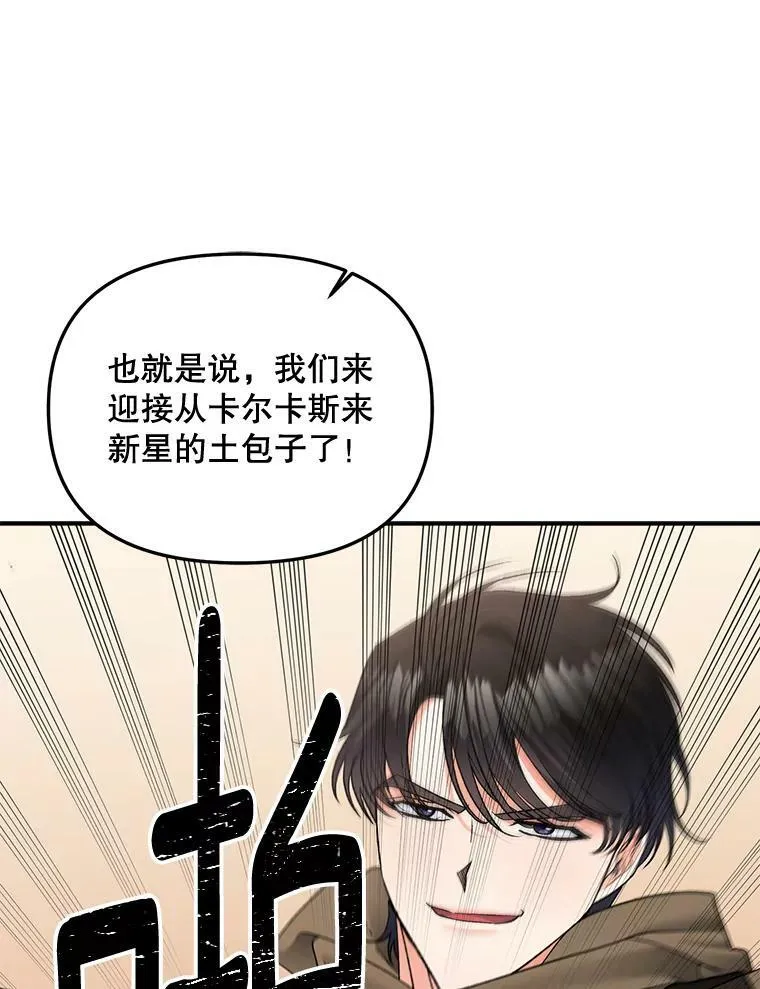 107.狐狸的圈套32