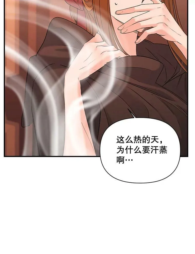 97.藏身之所35