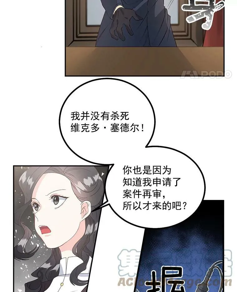 42.我是活生生的人！45