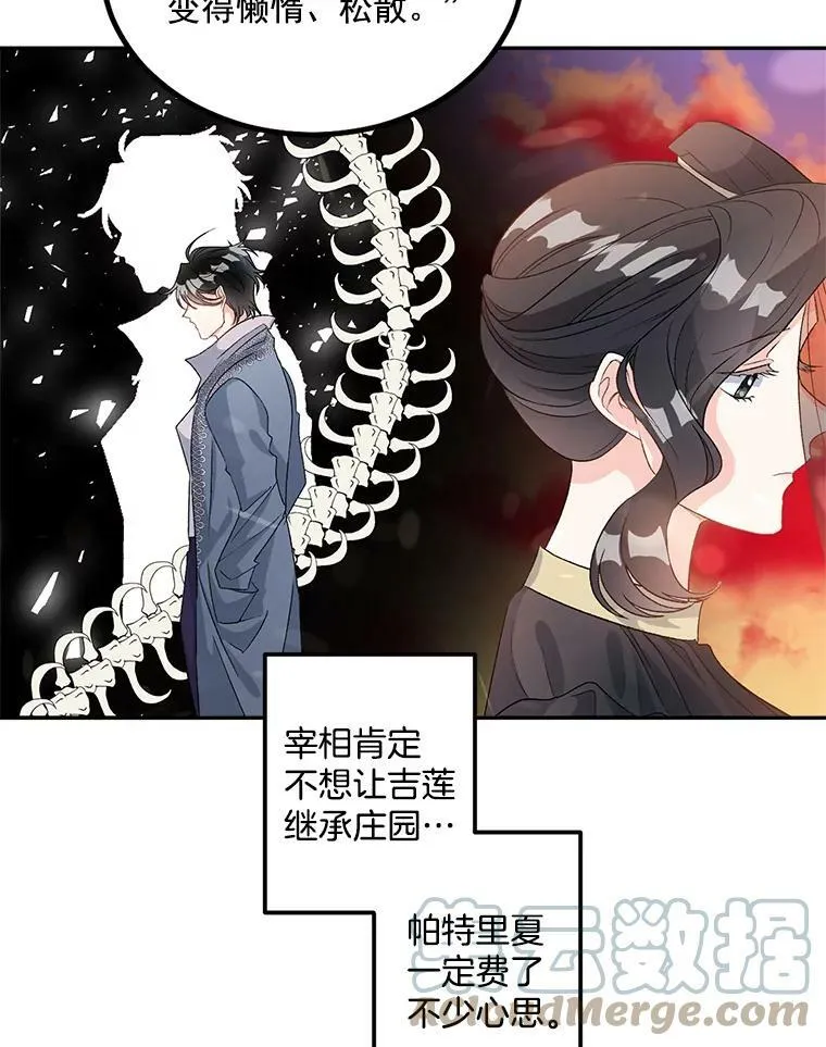 38.安葬芭芭拉39