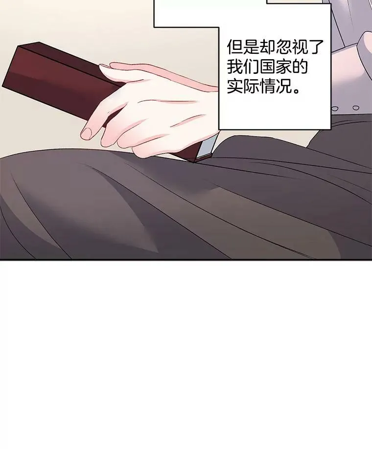 60.致命的问题26