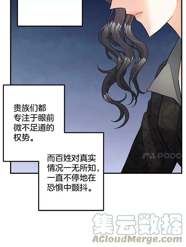 103.一场冒险45