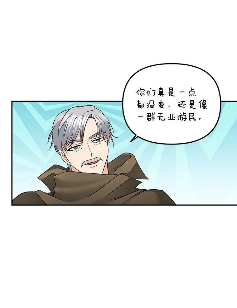 107.狐狸的圈套34