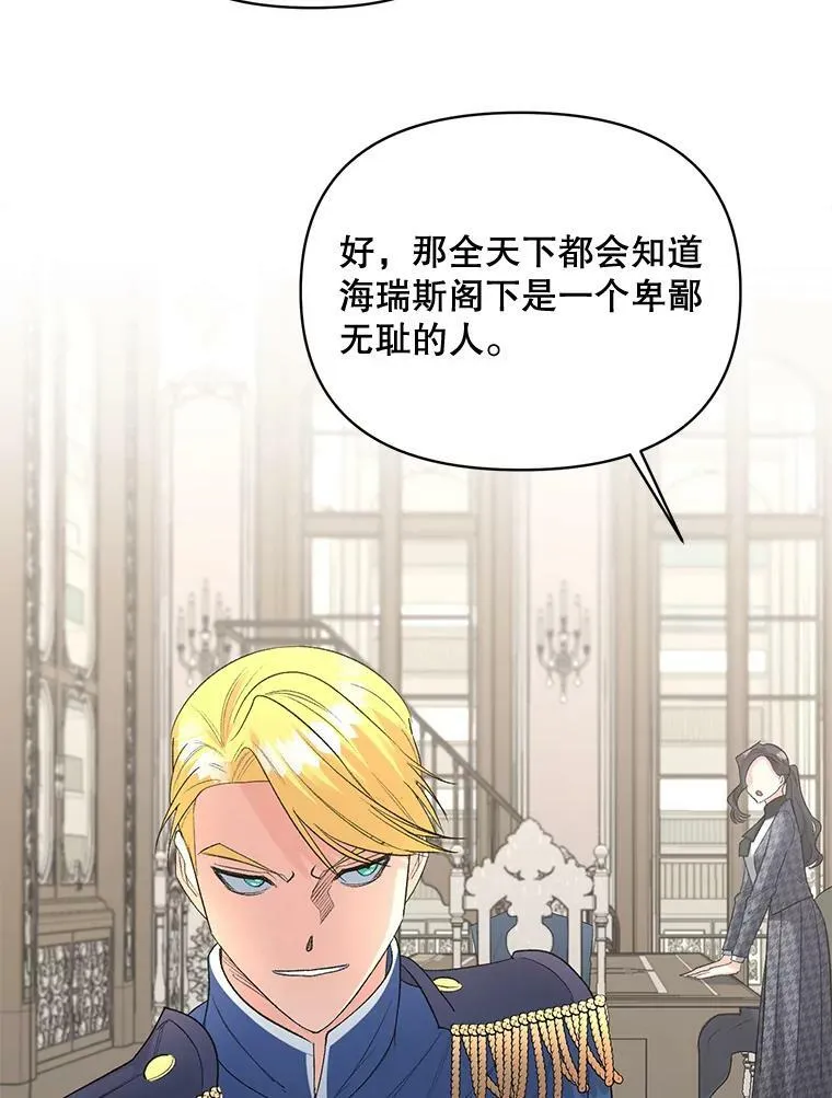 78.对策11