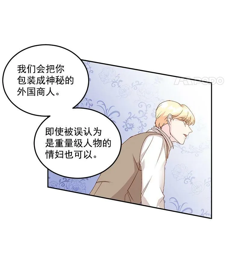 9.万全的准备87