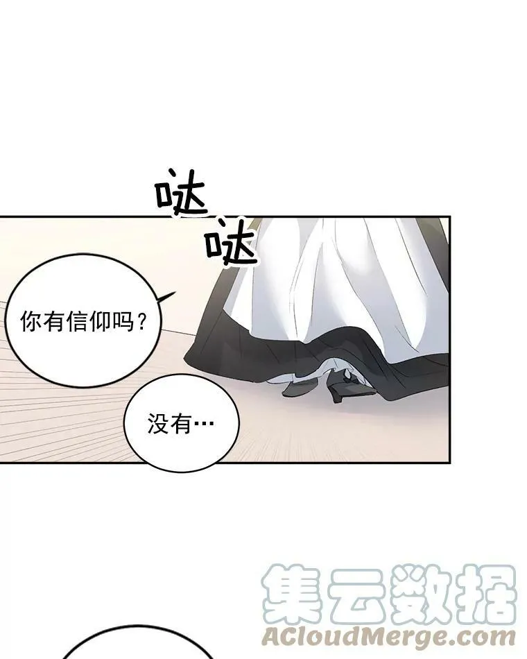 55.表明身份15