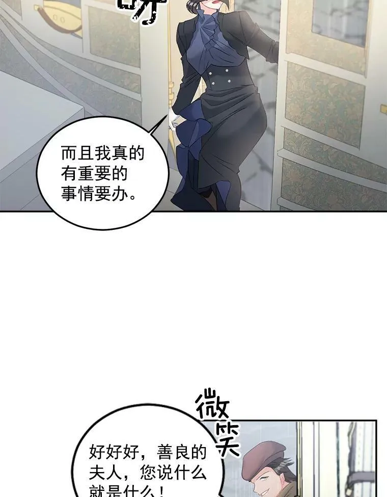 54.你想要什么？41