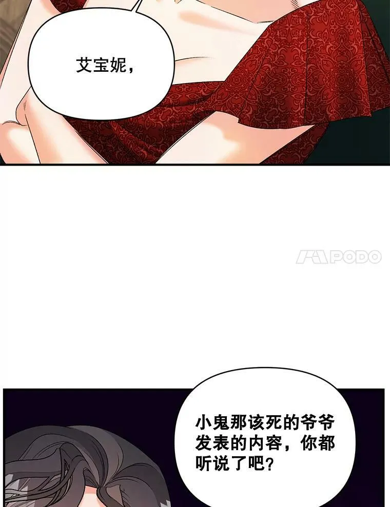 104.秘密根据地79