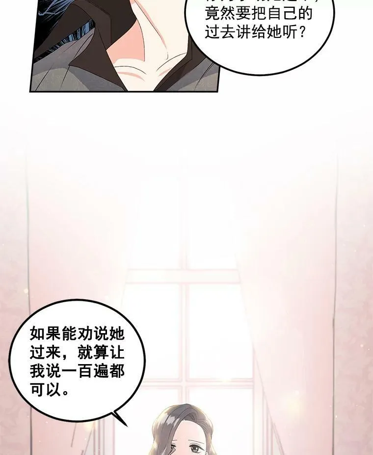 41.聘请校长61