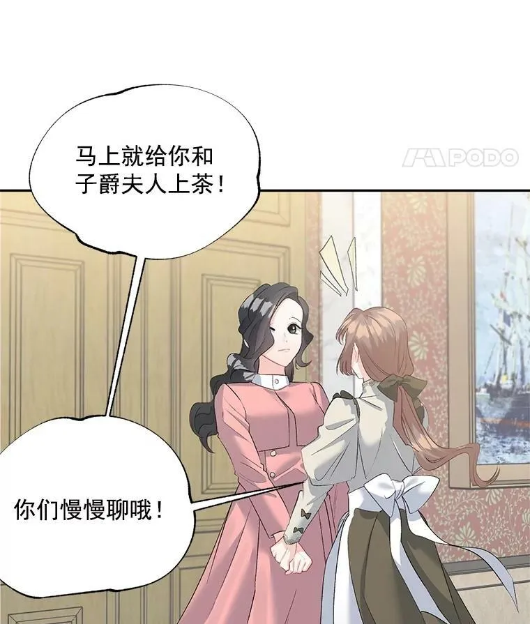 59.拉尔森67