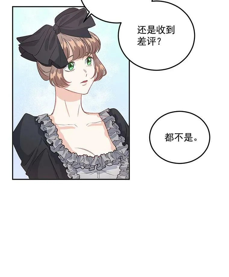34.吉莲的改变25