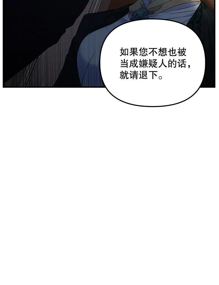 116.化身成魔28