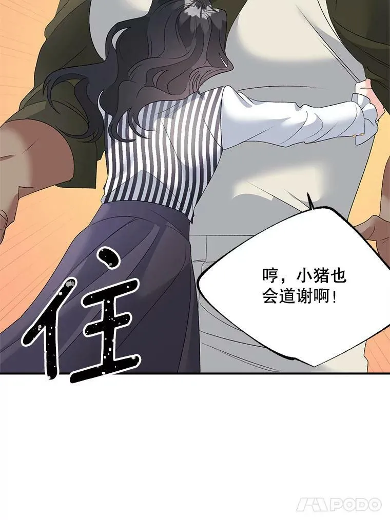 75.开学27