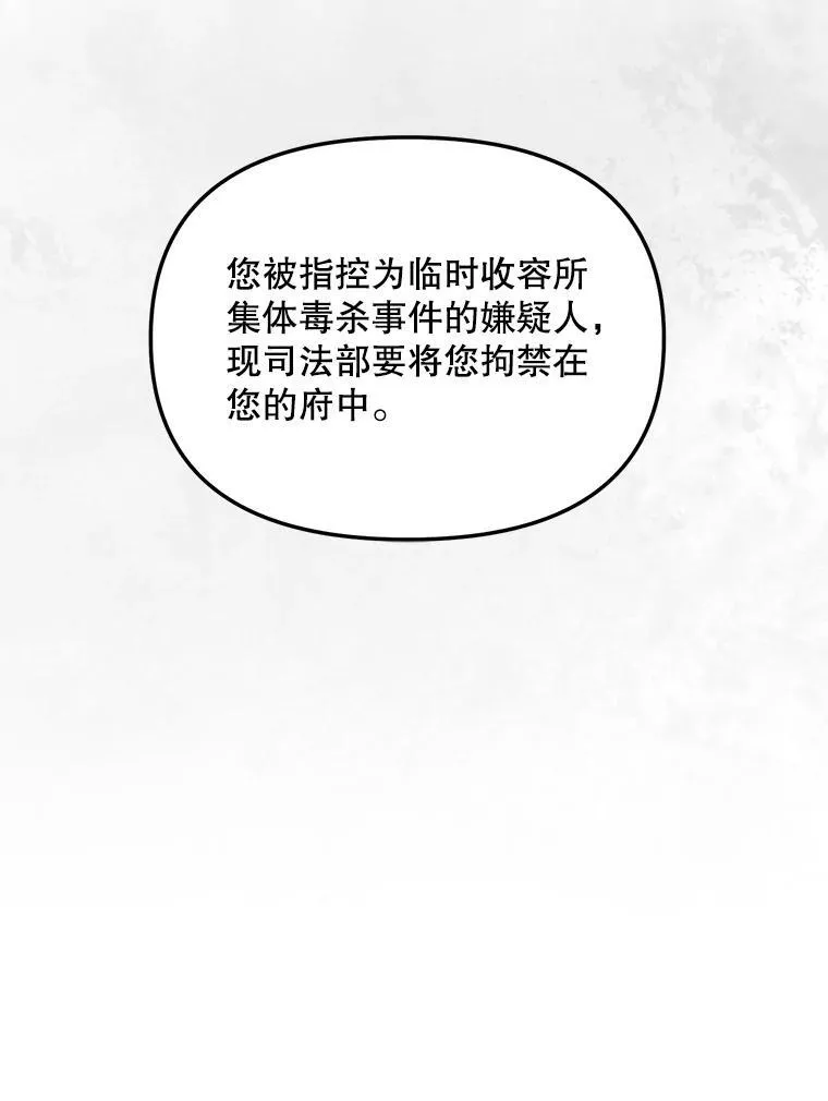 116.化身成魔10