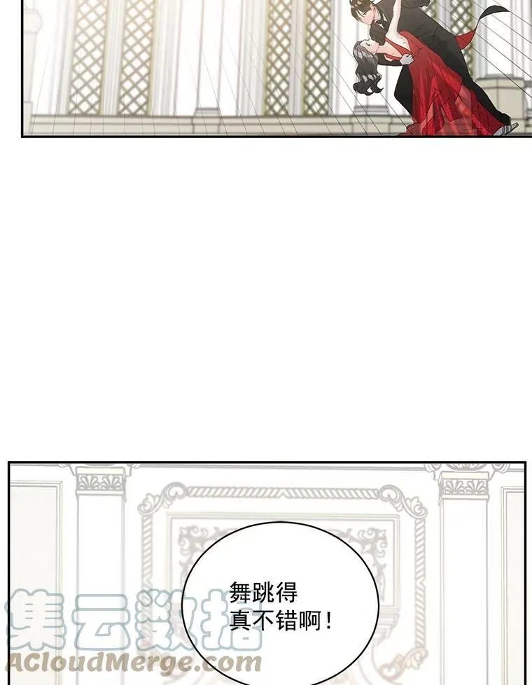 57.共舞一曲吧84