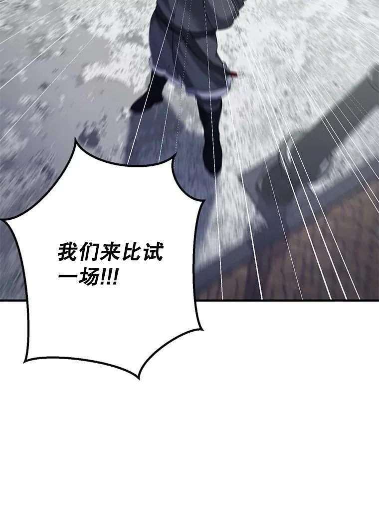 123.跨越界线28