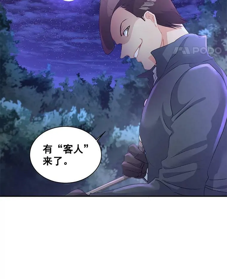 52.遭遇半路伏击10