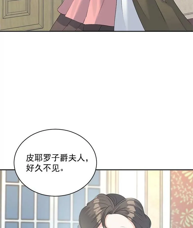 59.拉尔森68