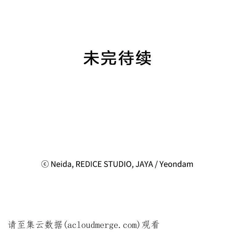 4.身心枷锁92