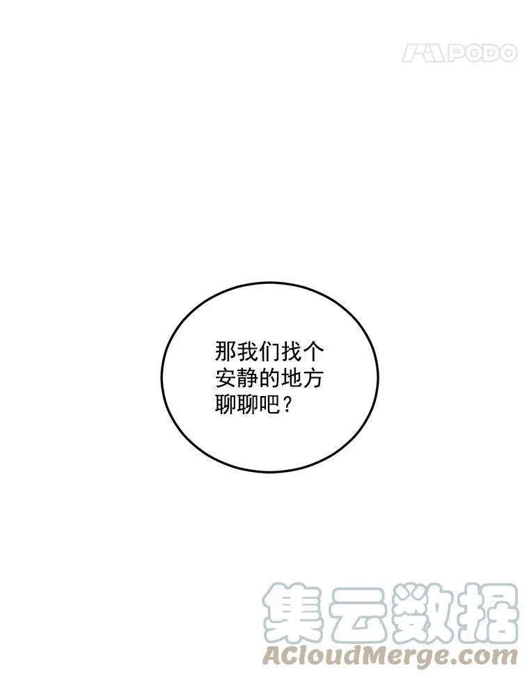 21.科特·特雷日24
