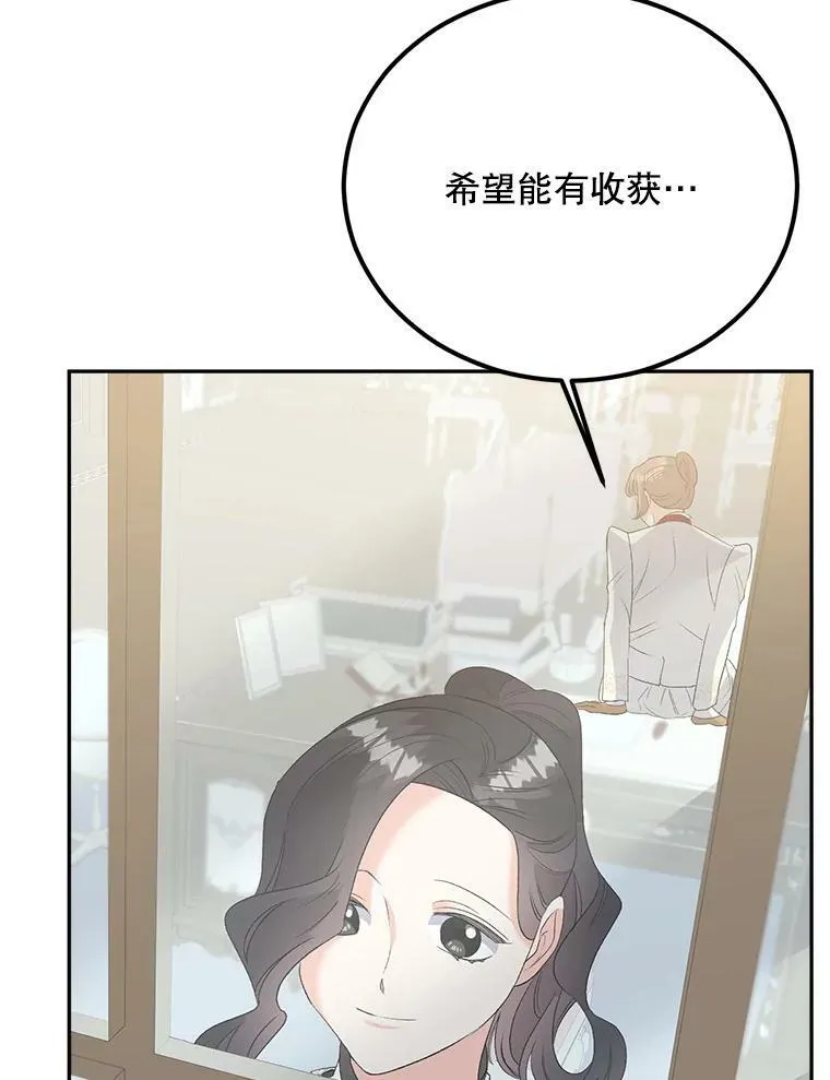 74.桑科的过去81