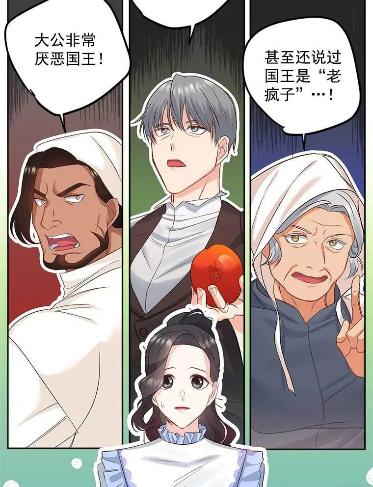 27.你笑起来更好看了55