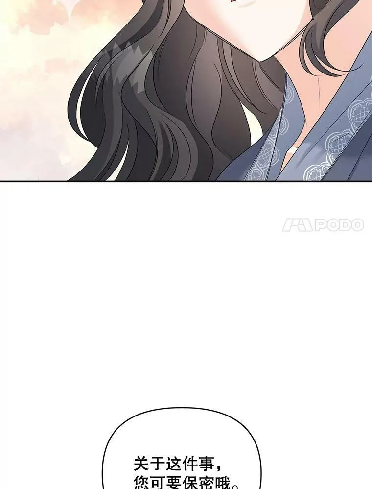 78.对策66