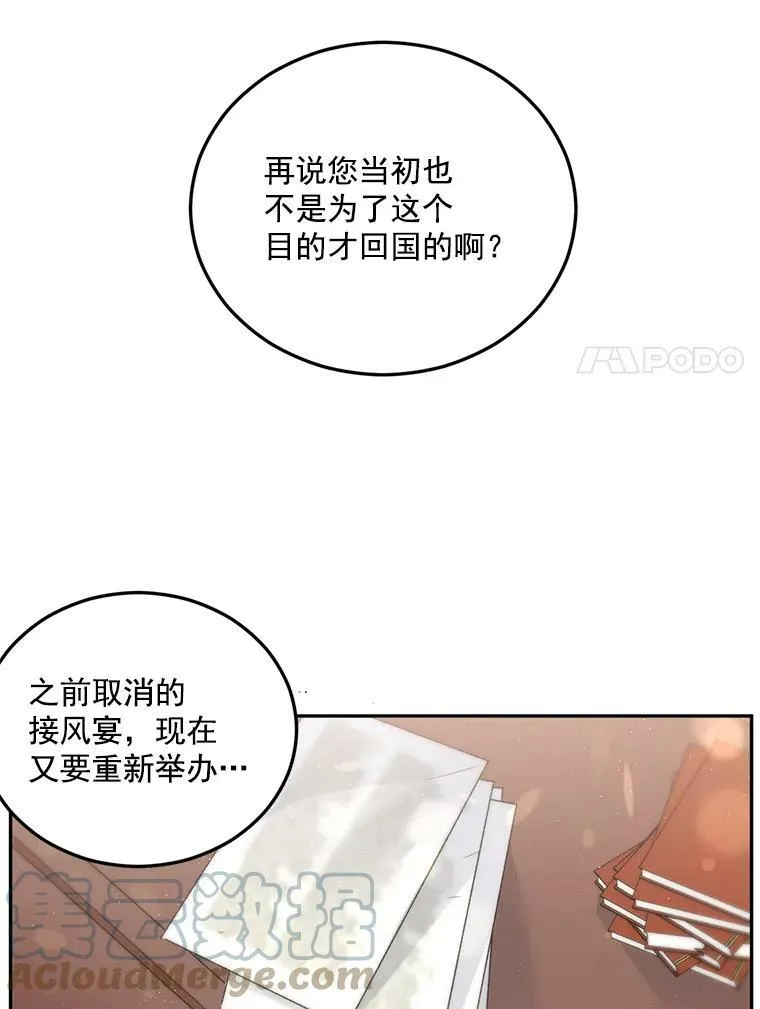 35.她是我的责任39